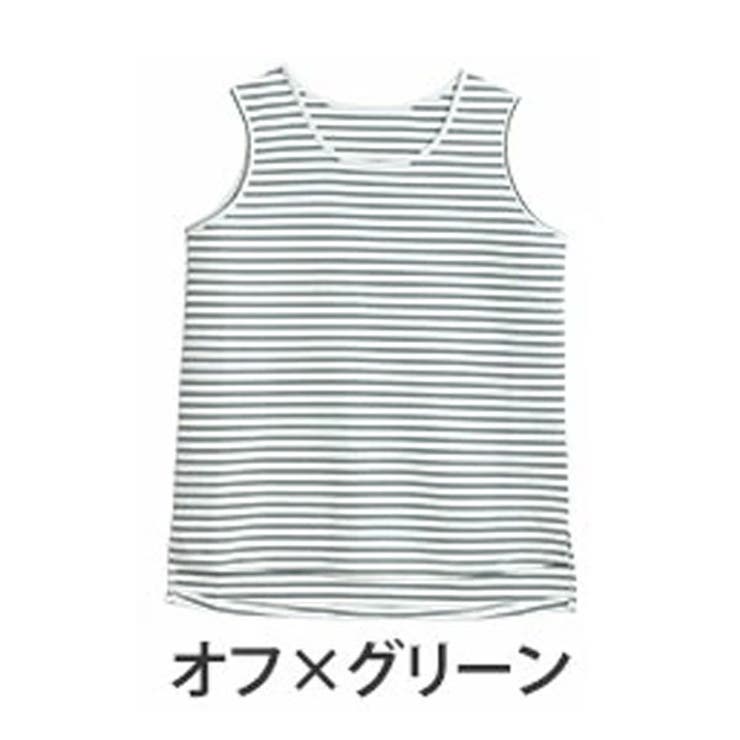 オフ×グリーン