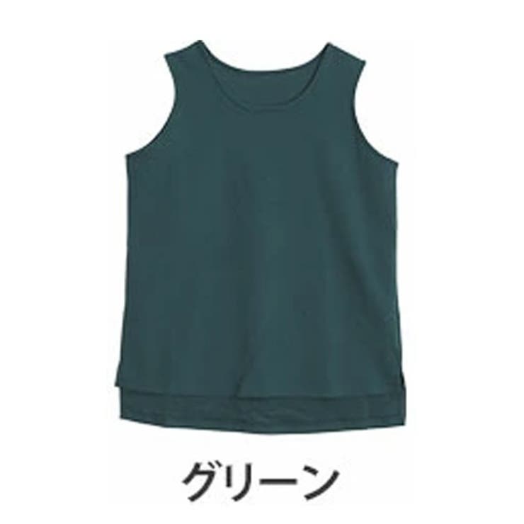 グリーン