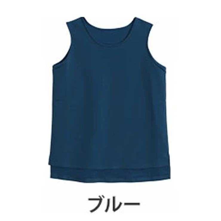 ブルー