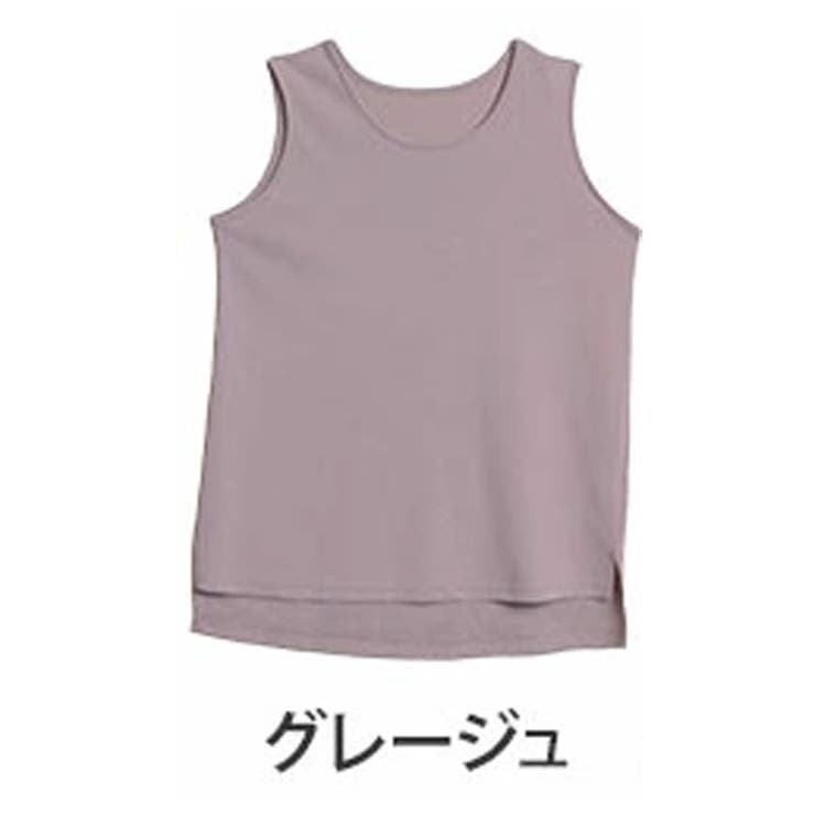 グレージュ | 【ハッピーさらりん】2typeから選べる タンクトップ 大きいサイズ | A Happy Marilyn