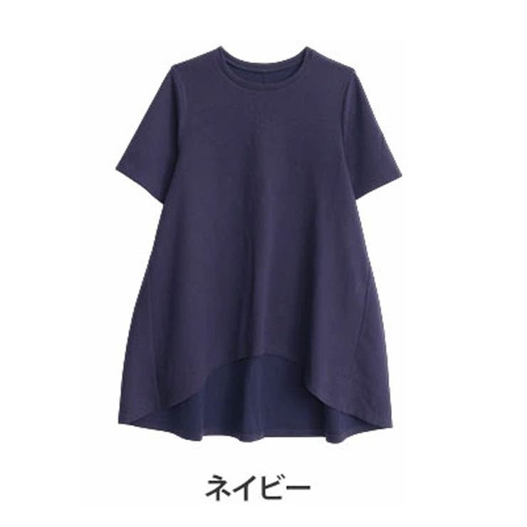 ネイビー | 【ハッピーさらりん】 裾フレア バックテール | A Happy Marilyn