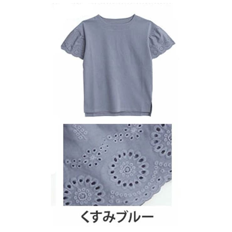 くすみブルー | 【ハッピーさらりん】スカラップレース 袖切替トップス 大きいサイズレディース | A Happy Marilyn