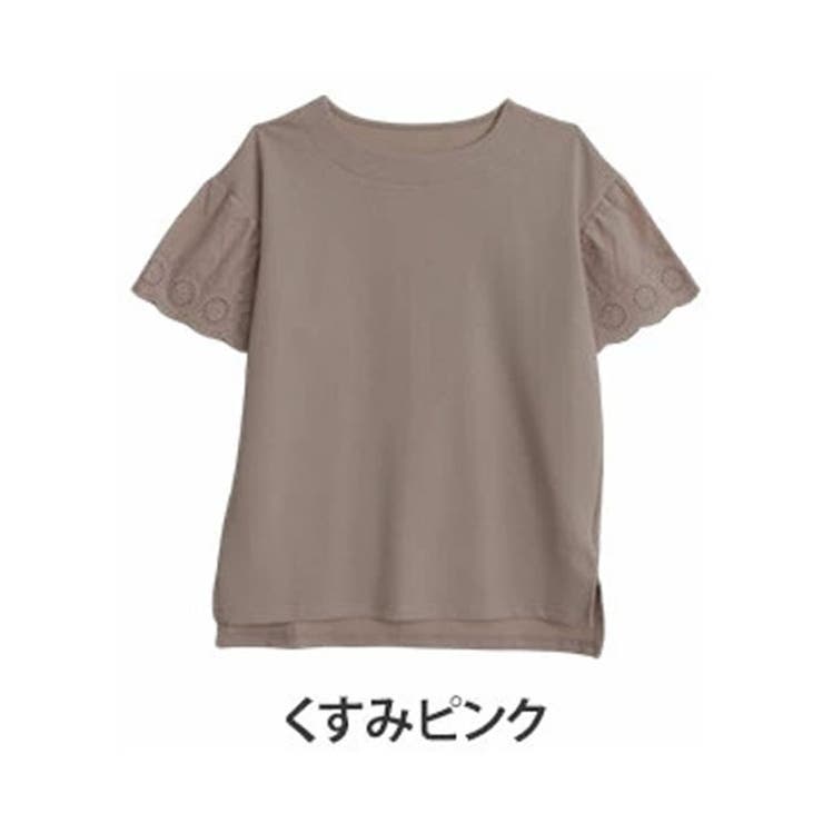 くすみピンク | 【ハッピーさらりん】スカラップレース 袖切替トップス 大きいサイズレディース | A Happy Marilyn