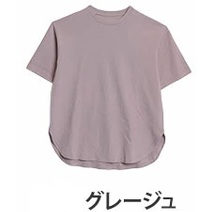 グレージュ | 【ハッピーさらりん】 裾ラウンド 五分袖Tシャツ | A Happy Marilyn