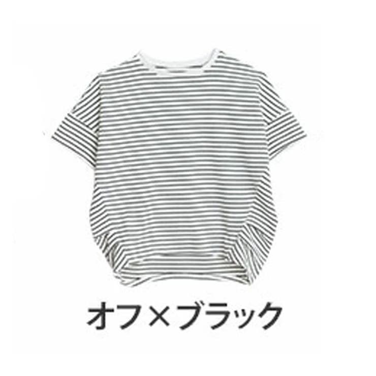 オフ×ブラック