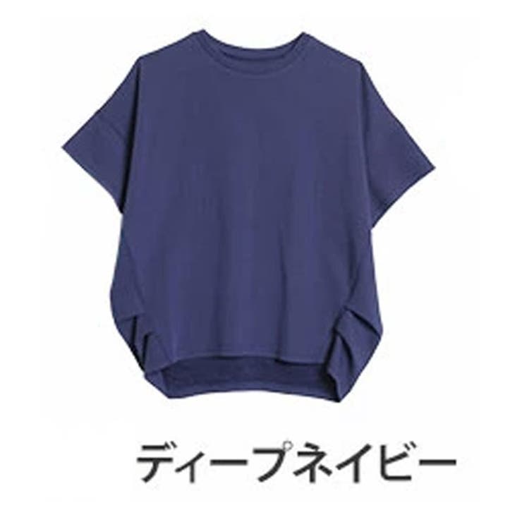 ディープネイビー | 【ハッピーさらりん】 ウエストタック入り スッキリ魅せコクーントップス | A Happy Marilyn