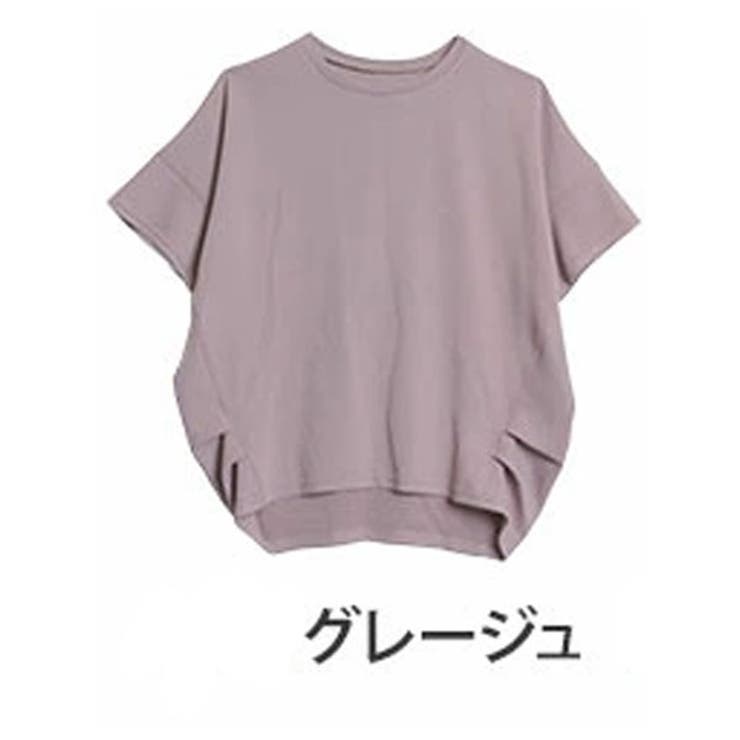 グレージュ | 【ハッピーさらりん】 ウエストタック入り スッキリ魅せコクーントップス | A Happy Marilyn