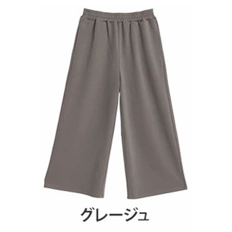 グレージュ | スゴ！裏ワザ！ 冬でも汗さら なめらか＆蒸れ知らず | A Happy Marilyn