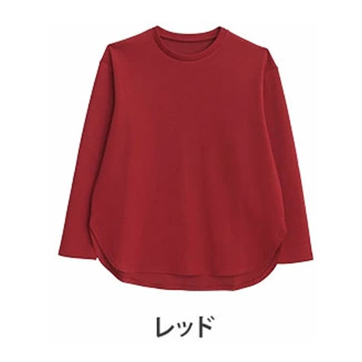 レッド | スゴ!裏ワザ!冬でも汗さら なめらか＆蒸れ知らず 裾ラウンドロンT | A Happy Marilyn