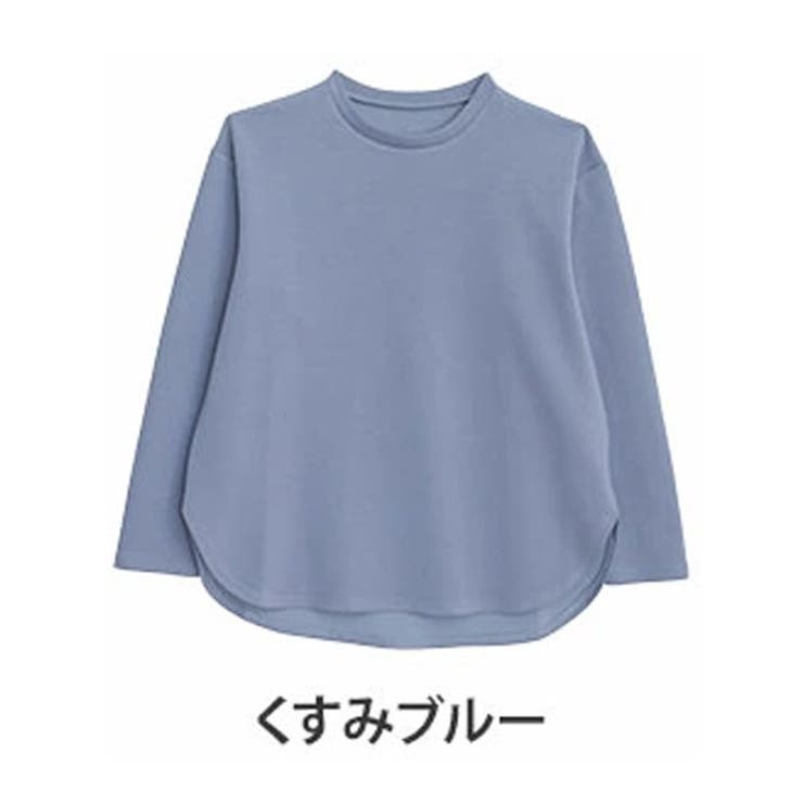 くすみブルー | スゴ!裏ワザ!冬でも汗さら なめらか＆蒸れ知らず 裾ラウンドロンT | A Happy Marilyn