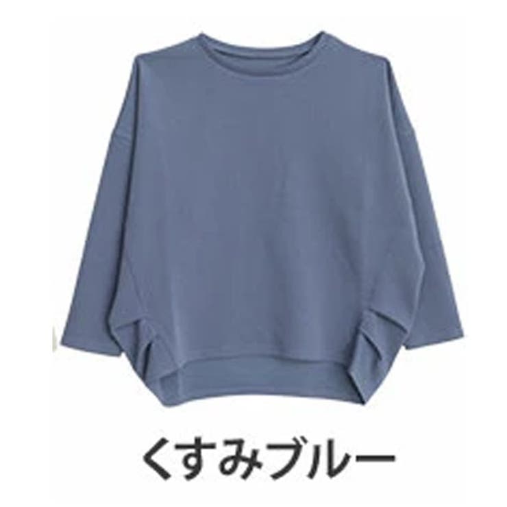 くすみブルー | スゴ！裏ワザ！いつでも汗さら なめらか＆蒸れ知らず ウエストタック入り | A Happy Marilyn