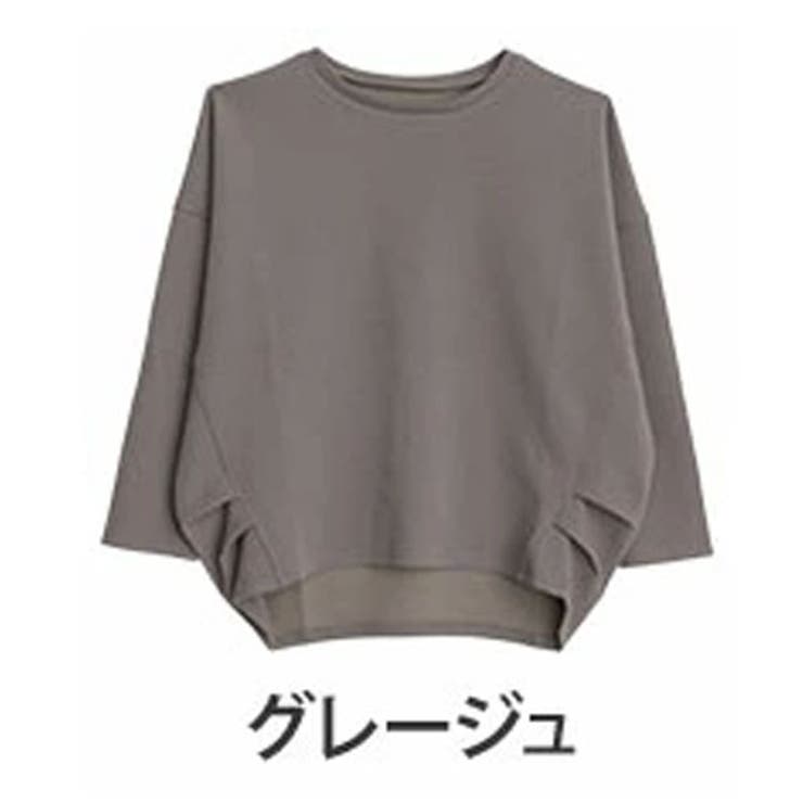 グレージュ | スゴ！裏ワザ！いつでも汗さら なめらか＆蒸れ知らず ウエストタック入り | A Happy Marilyn