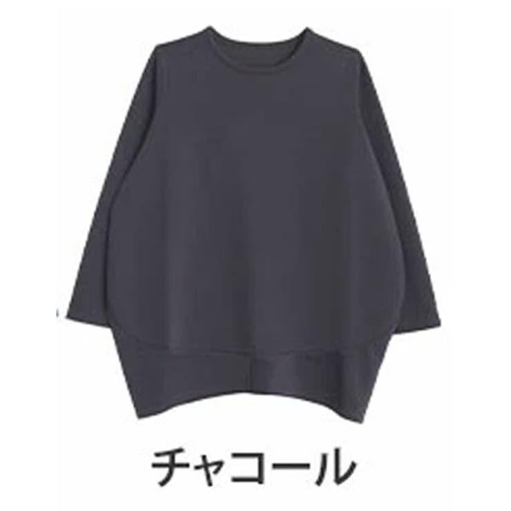 チャコール | スゴ！裏ワザ！いつでも汗さら なめらか＆蒸れ知らず さらっとコクーン | A Happy Marilyn