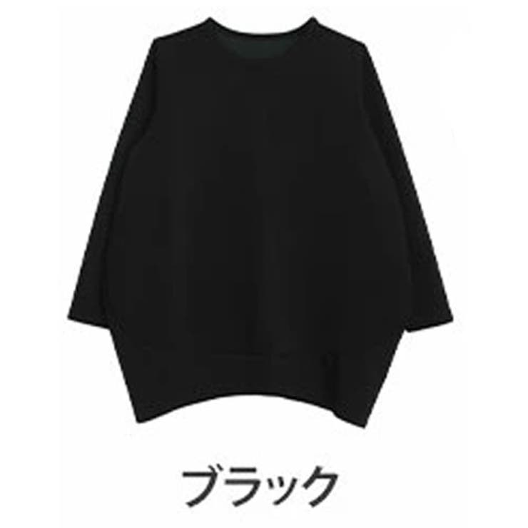 ブラック | スゴ！裏ワザ！いつでも汗さら なめらか＆蒸れ知らず さらっとコクーン | A Happy Marilyn