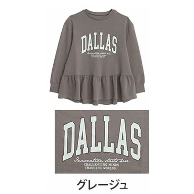 グレージュ | 大きいサイズ レディース チュニック | A Happy Marilyn