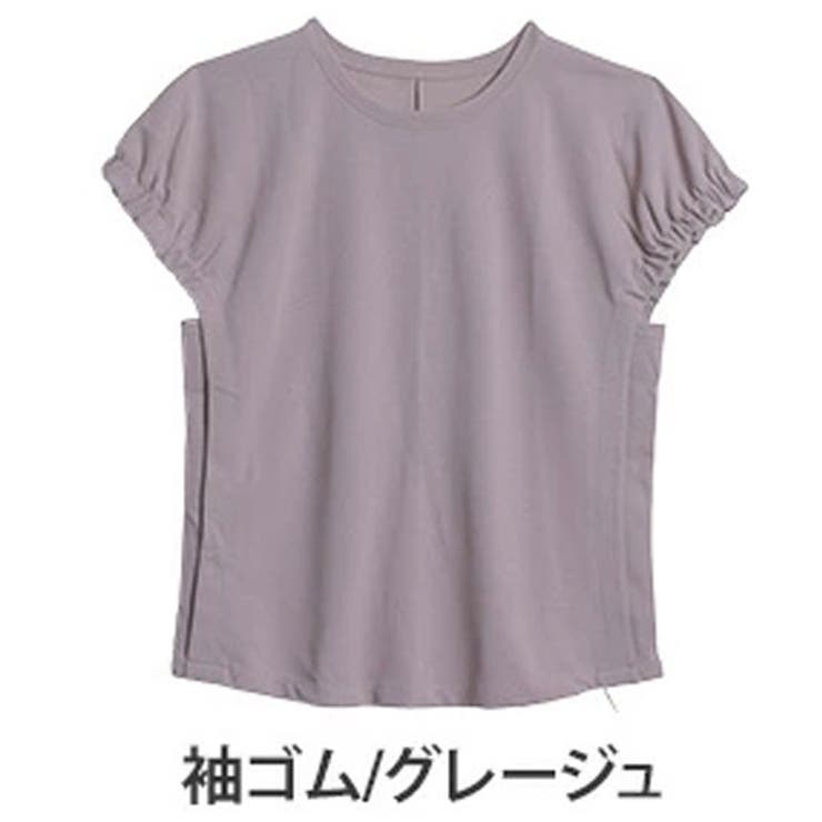 グレージュ | 【ハッピーさらりん】 袖タックと袖ゴムから選べる フレンチ袖 | A Happy Marilyn