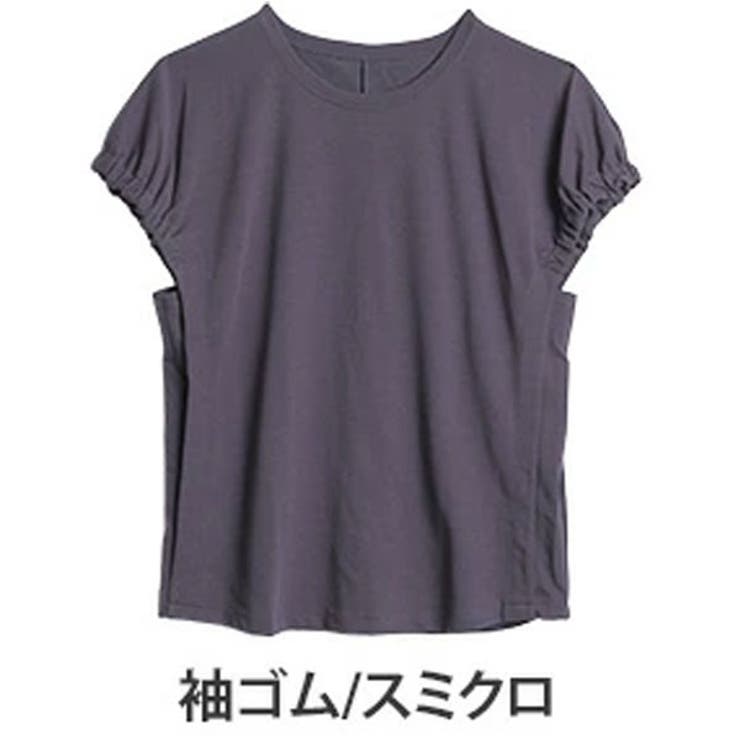 スミクロ | 【ハッピーさらりん】 袖タックと袖ゴムから選べる フレンチ袖 | A Happy Marilyn