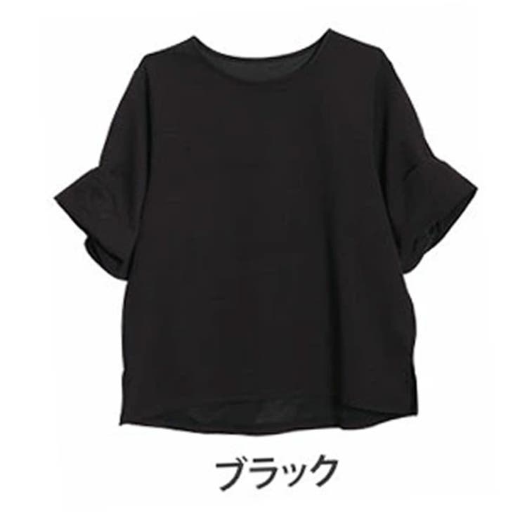 ブラック | 【ハッピーさらりん】 袖ボリューム プルオーバー | A Happy Marilyn