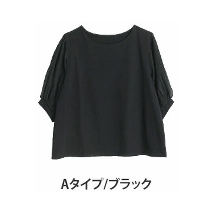 選べる袖異素材 キレイめカットソー 半袖[品番：AH000021884]｜A