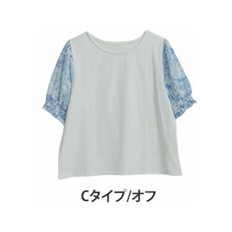 Cタイプ/オフ | 選べる袖異素材 キレイめカットソー 半袖 | A Happy Marilyn