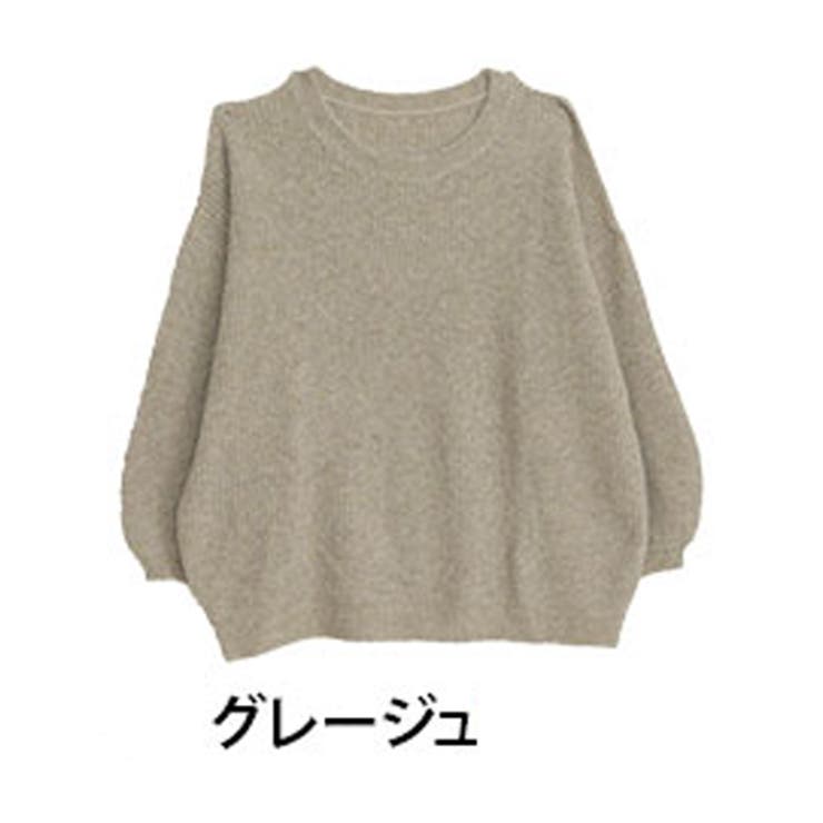 グレージュ | ふわ 軽 暖 | A Happy Marilyn