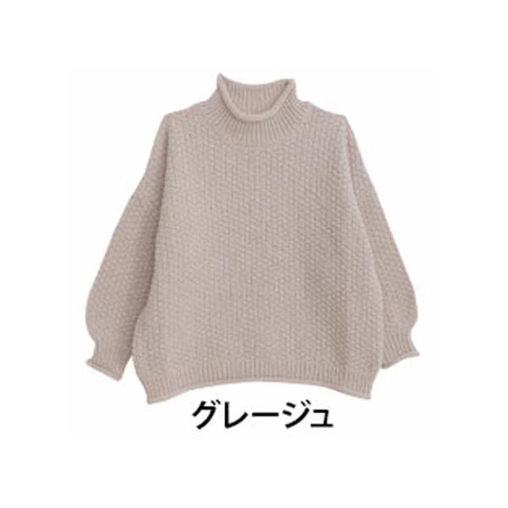 グレージュ | 苦しくない バスケット編み チャンキーニット | A Happy Marilyn