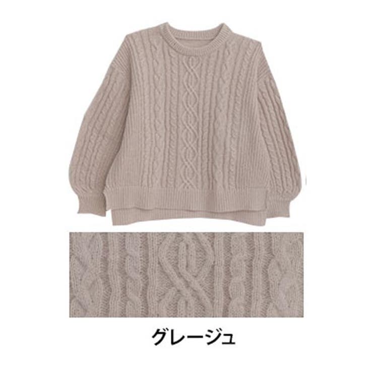 Plumpケーブルニット♡ セール】オーバーサイズ ミックス ケーブルニットセーター