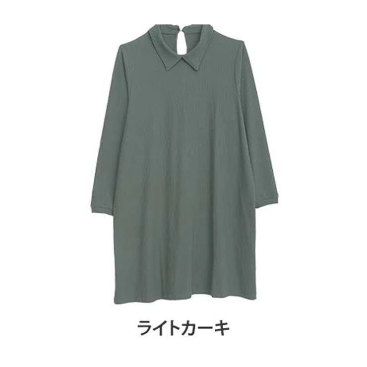 ライトカーキ | 大人カジュアルリブシリーズ ポロ襟 長袖チュニックワンピ | A Happy Marilyn