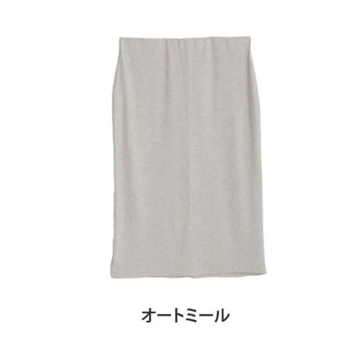 オートミール | 大人カジュアルリブシリーズ ナロー スカート | A Happy Marilyn