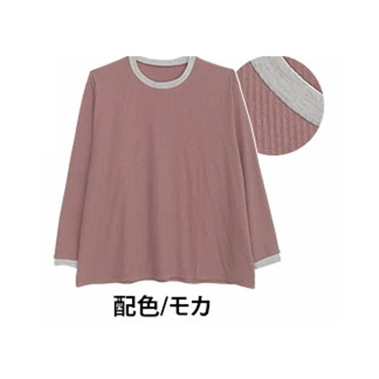 配色/モカ | 大人カジュアルリブシリーズ 配色と同色から選べる リブトップス | A Happy Marilyn