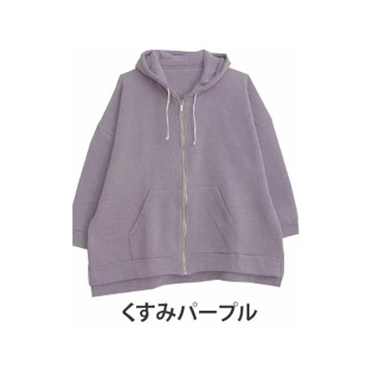 りん様3点おまとめ♪裏起毛ワイドパンツ、裏起毛パーカー、ダンボールzipパーカー りん様3点おまとめ♪裏起毛ワイドパンツ、裏起毛パーカー、ダンボールzip