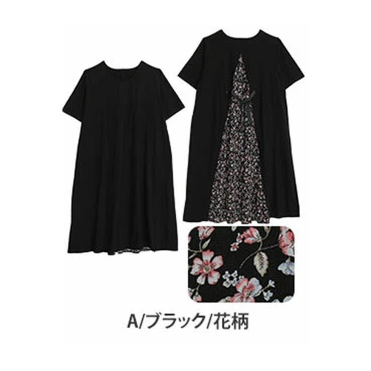 A/ブラック/花柄 | この夏欠かせない レイヤード風 ワンピース | A Happy Marilyn