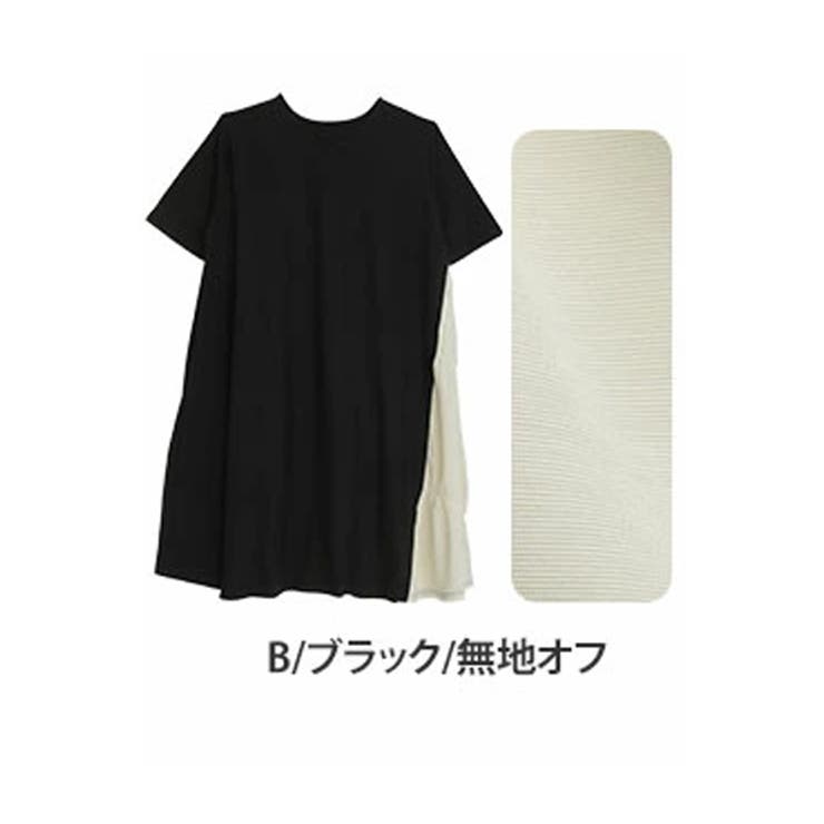 B/ブラック/無地オフ | この夏欠かせない レイヤード風 ワンピース | A Happy Marilyn