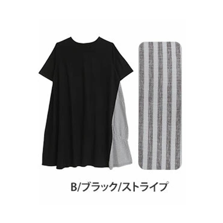 B/ブラック/ストライプ | この夏欠かせない レイヤード風 ワンピース | A Happy Marilyn