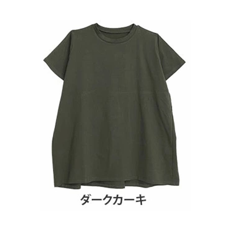 ダークカーキ | 麗シルエット バックギャザー チュニック | A Happy Marilyn