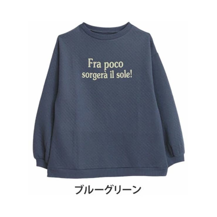 ブルーグリーン | ぽっちゃりさんの為に作ったキルトシリーズ バルーンスリーブ プルオーバー | A Happy Marilyn