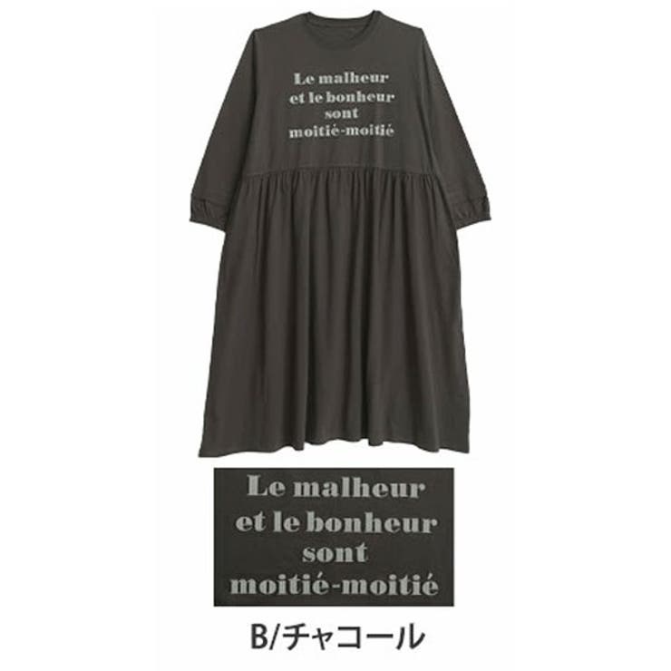 B/チャコール | ぽっちゃりさんの為に作った ロゴ入り ギャザーワンピース | A Happy Marilyn