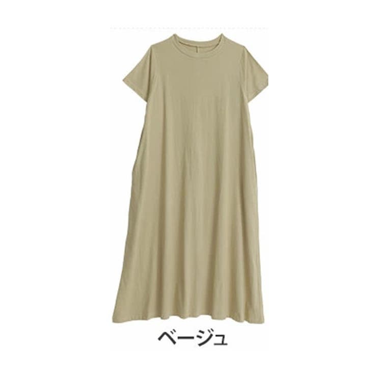ベージュ | USAコットン ネック選べる Aラインワンピース | A Happy Marilyn