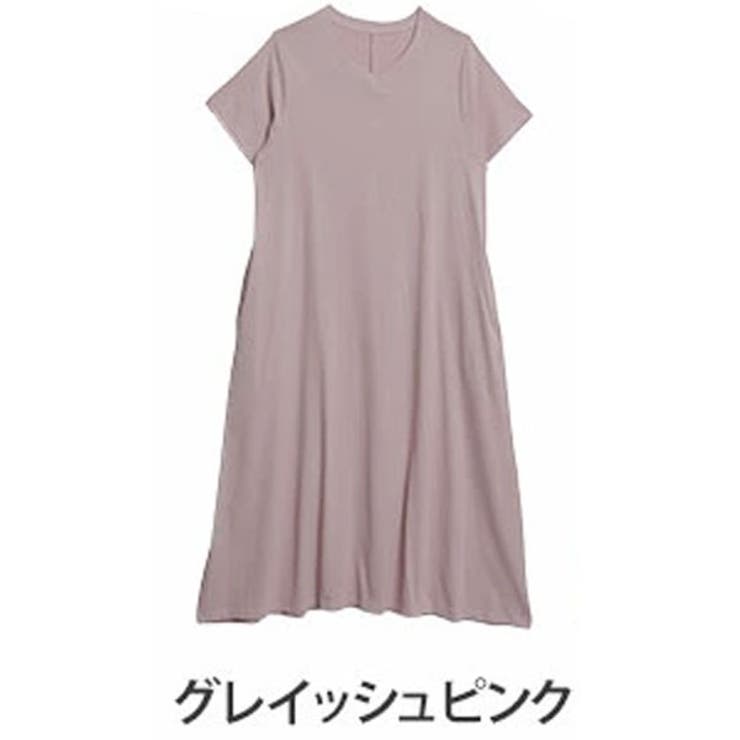 グレイッシュピンク | USAコットン ネック選べる Aラインワンピース | A Happy Marilyn