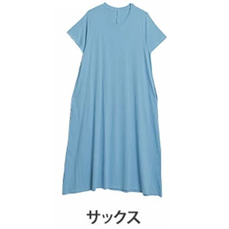 サックス | USAコットン ネック選べる Aラインワンピース | A Happy Marilyn