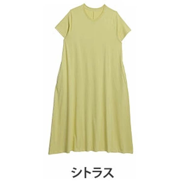 シトラス | USAコットン ネック選べる Aラインワンピース | A Happy Marilyn