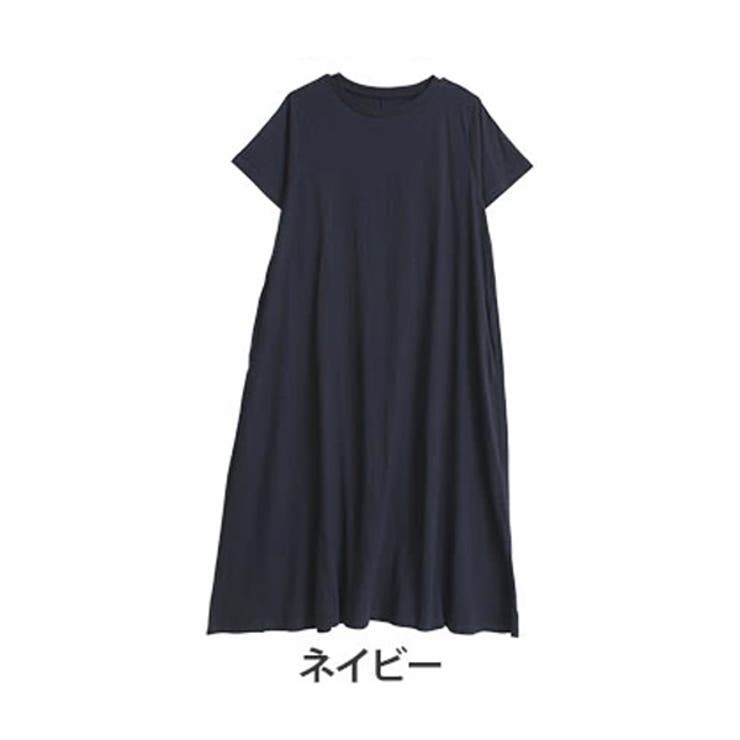 ネイビー | USAコットン ネック選べる Aラインワンピース | A Happy Marilyn