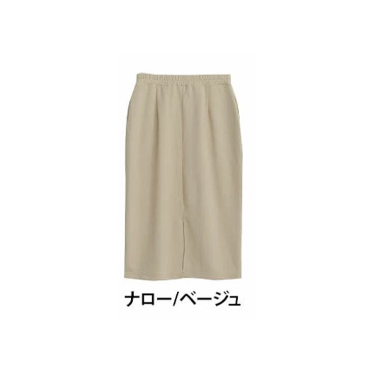 ナロー/ベージュ
