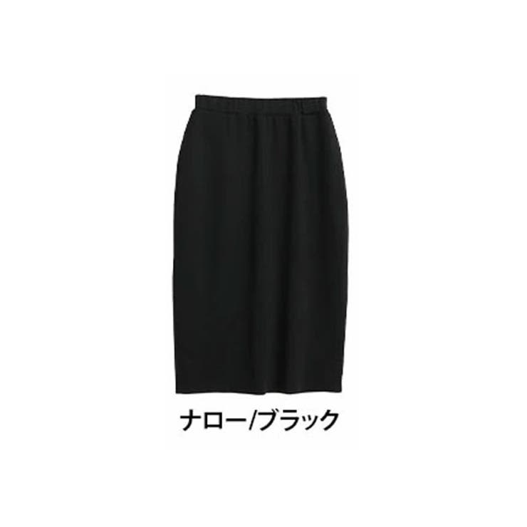ナロー/ブラック