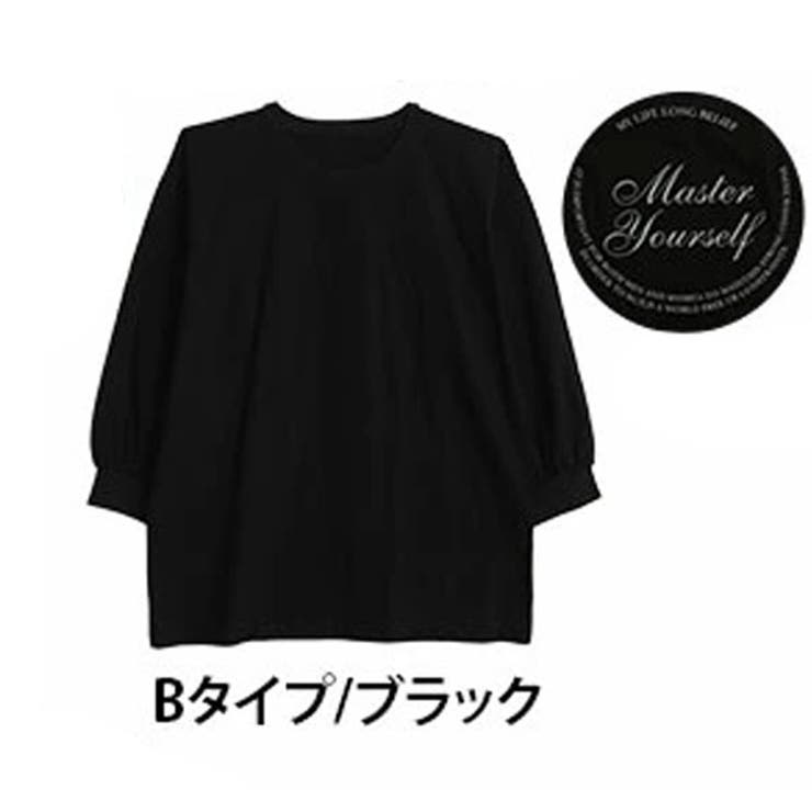 Bタイプ/ブラック