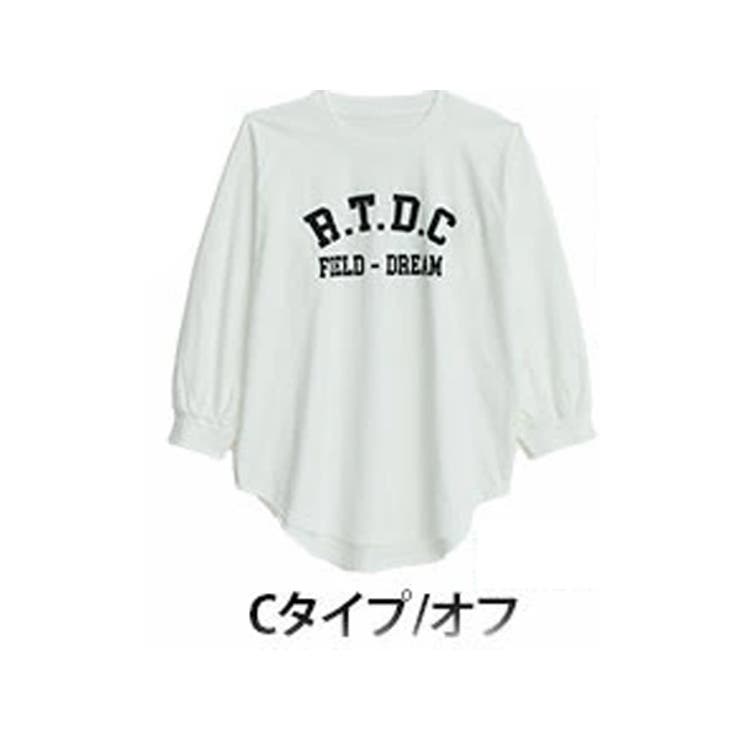 Cタイプ/オフ | 選べる3デザイン♪ 綿100％ 満点 | A Happy Marilyn