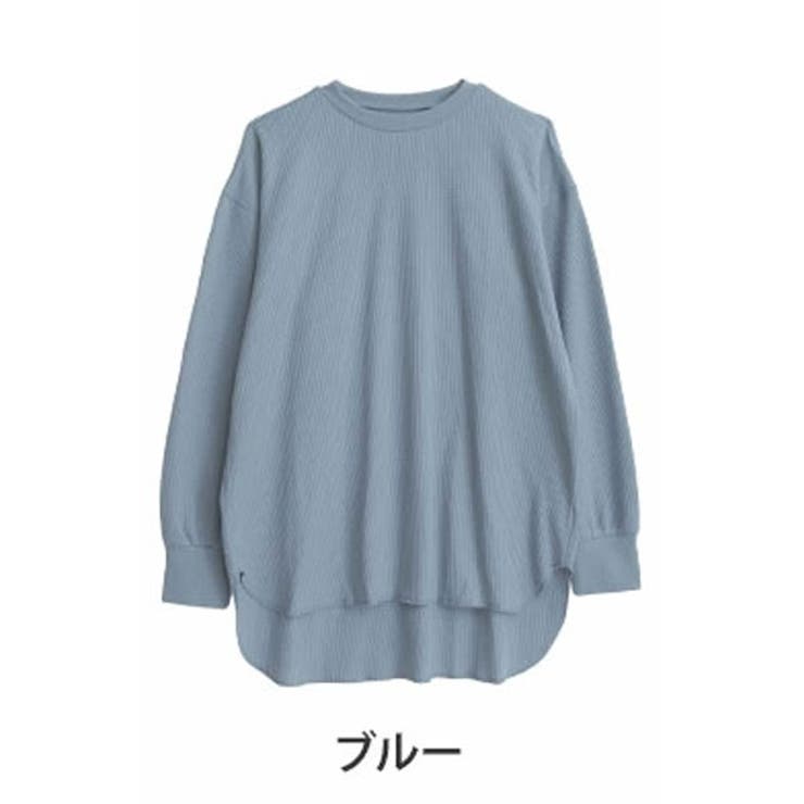 ブルー | ぽっちゃりさんの為に作った 柔らかワッフル編み ゆるっと | A Happy Marilyn