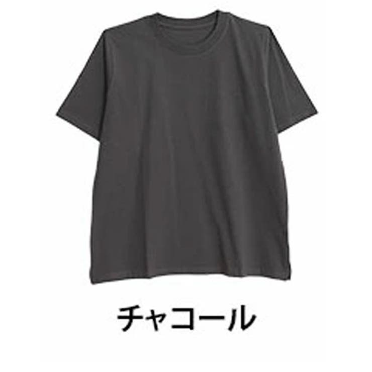 チャコール | USAコットン100％ ベーシックTシャツ 大きいサイズ | A Happy Marilyn