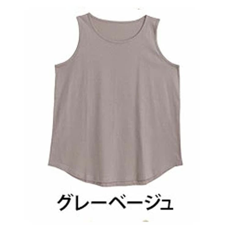 グレーベージュ