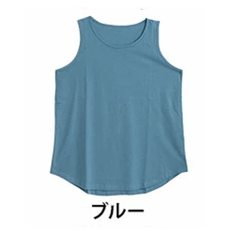 ブルー